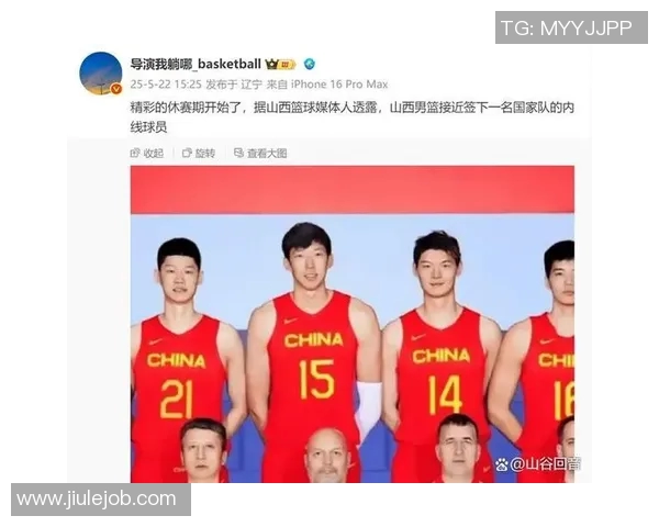 山西男篮外援新政助力崛起冲击冠军需稳步沉淀与成长 山西男篮外援新政助力崛起冲击冠军需稳步沉淀与成长